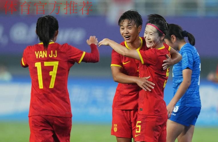 中国女足3-1逆转墨西哥 永川四国赛取两连胜 中国女足3-1逆转墨西哥 永川四国赛取两连胜