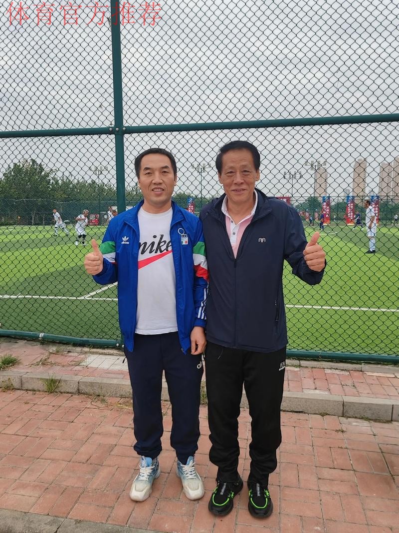 第27届“中华杯”足球赛天津元老队荣获全国赛冠军 第27届“中华杯”足球赛天津元老队荣获全国赛冠军