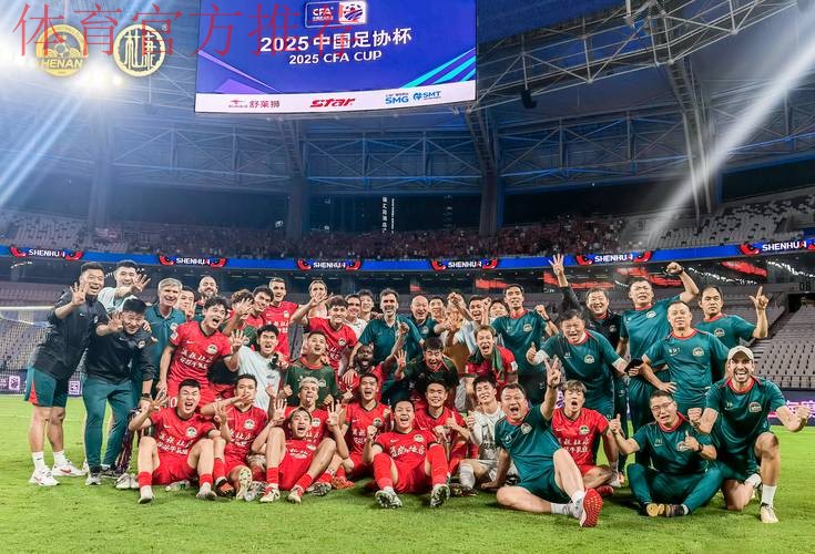 2018中国足协杯资格赛决赛圆满落幕