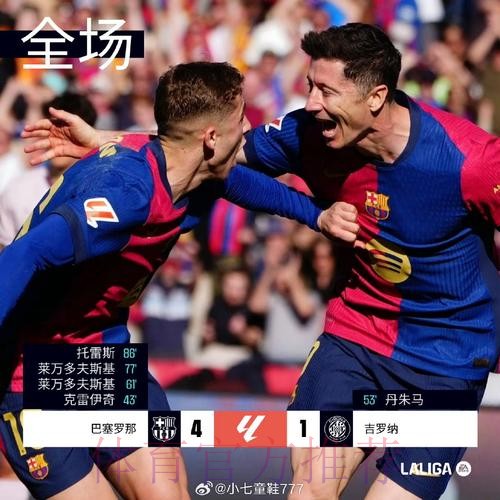 西媒:卢宁收到英超和德甲的报价 但他无意冬窗离开